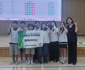 2026 양평 학교스포츠클럽축제 학생주도 키즈런 대회 참가